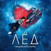 Nadya's Home Ft Дмитрий Селипанов